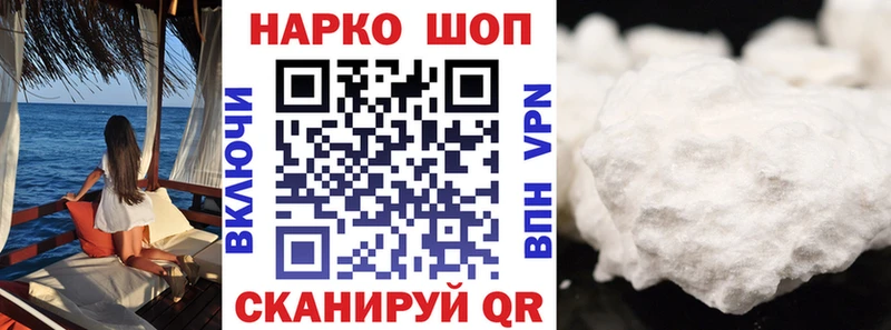 Наркошоп купить APVP  Меф мяу мяу  Галлюциногенные грибы  Канабис  ГАШИШ  Краснослободск
