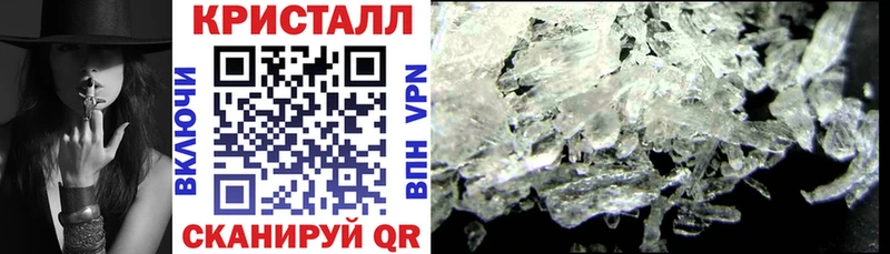 Купить где Краснослободск Амфетамин VHQ