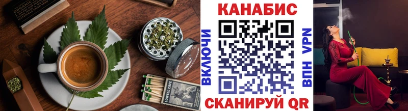 Canna-Cookies конопля  Купить где  Краснослободск 