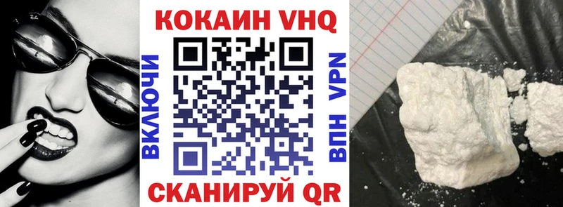 Купить  Краснослободск  Кокаин 99% 