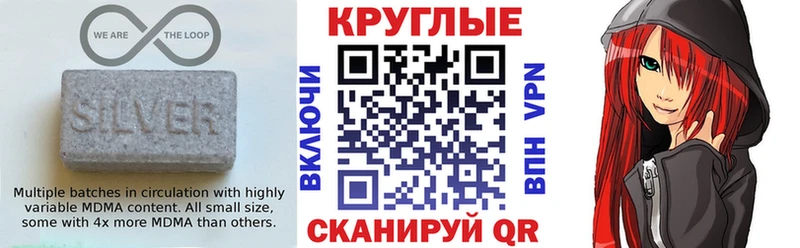 Экстази Punisher  Купить  Краснослободск 