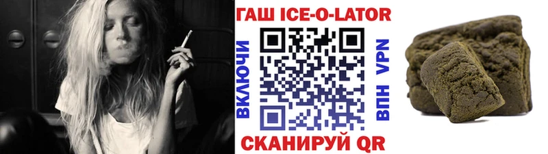 ГАШИШ гарик Краснослободск