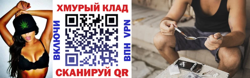 Купить где  Краснослободск  Героин герыч 