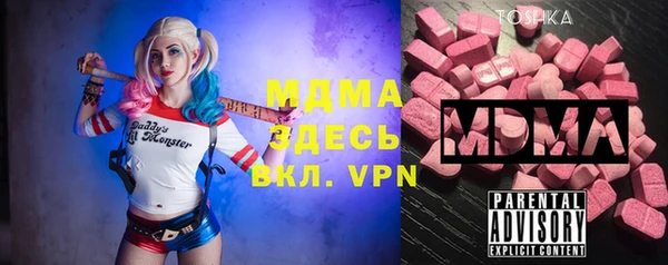 меф Новокубанск