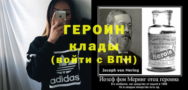 Альфа ПВП Новозыбков