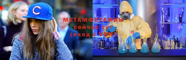Альфа ПВП Новозыбков