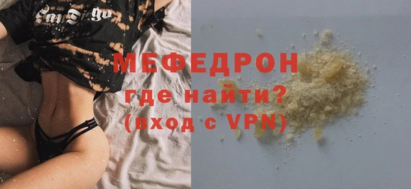 меф Новодвинск