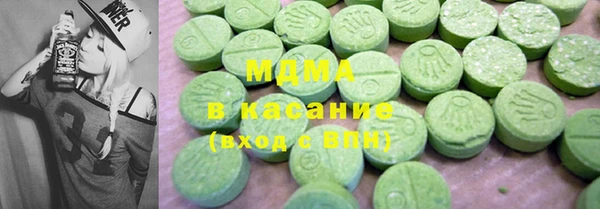меф Новодвинск