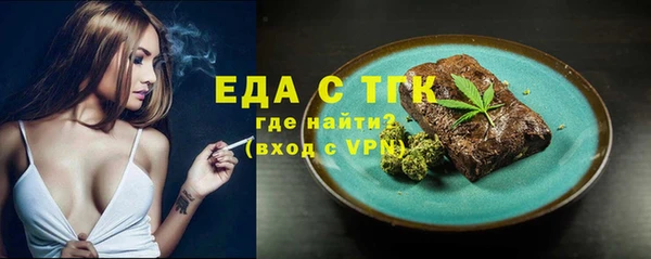 Альфа ПВП Новозыбков