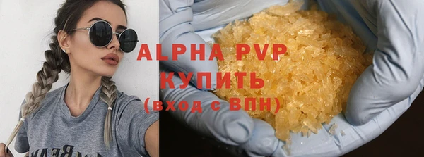 меф Новодвинск