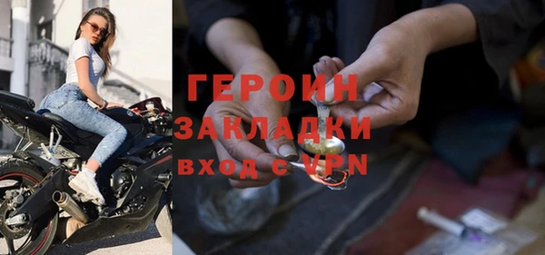 меф Новодвинск