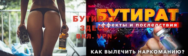 Альфа ПВП Новозыбков