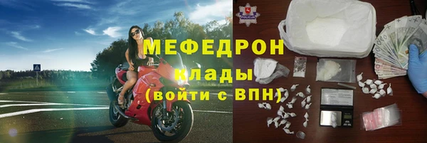 меф Новодвинск