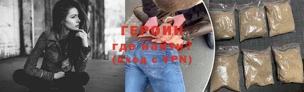 меф Новокубанск