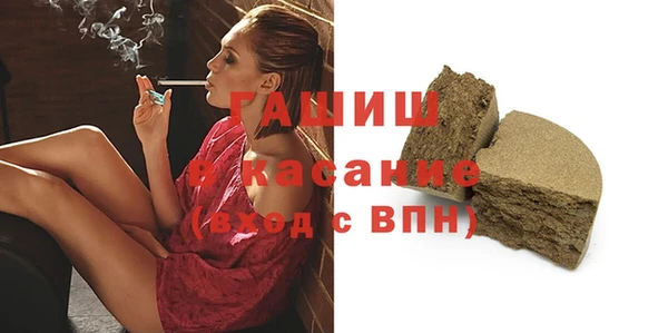 меф Новодвинск