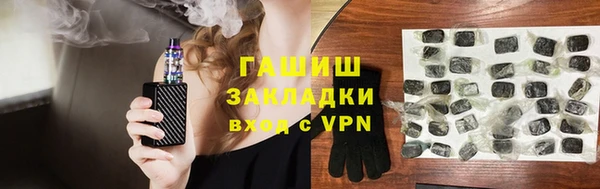 меф Новокубанск