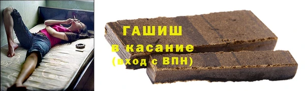 меф Новодвинск