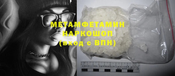 Альфа ПВП Новозыбков