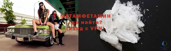 Альфа ПВП Новозыбков