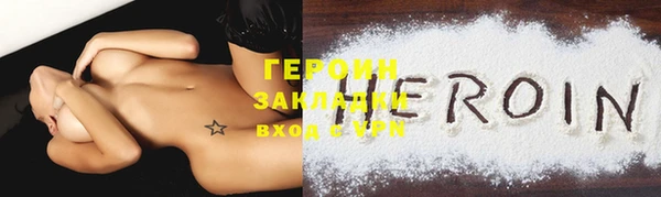меф Новокубанск