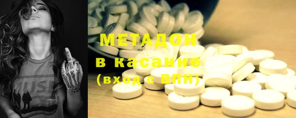 меф Новодвинск