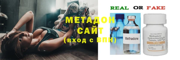меф Новодвинск