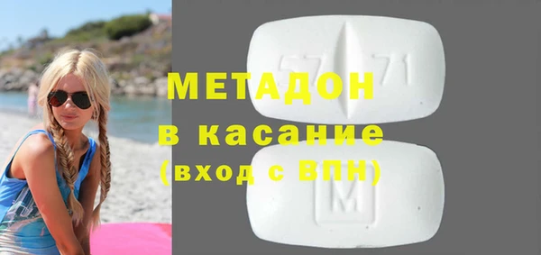 меф Новокубанск
