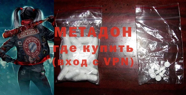 меф Новодвинск