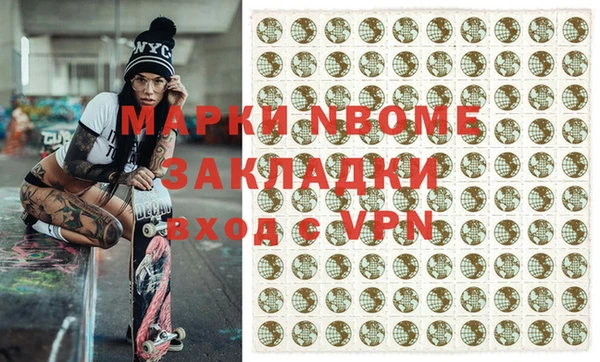 меф Новодвинск