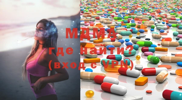 крисы Балашиха
