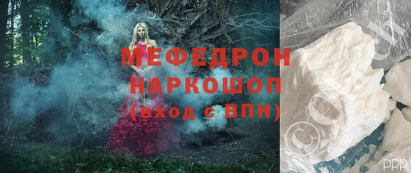 Альфа ПВП Новозыбков