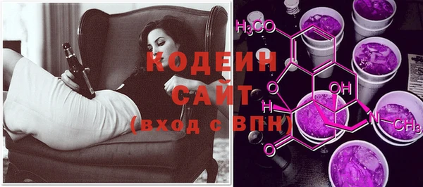 меф Новокубанск