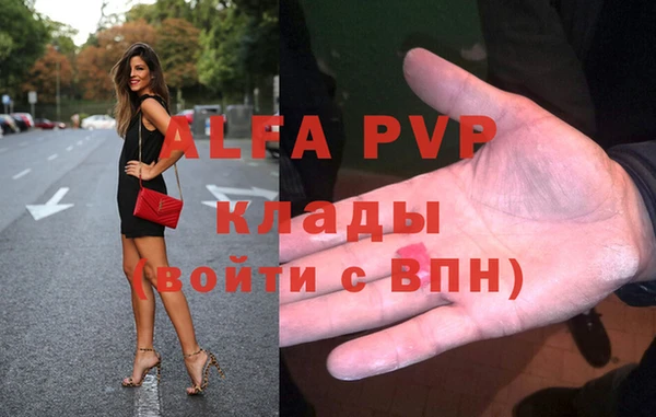меф Новокубанск