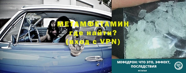 меф Новодвинск