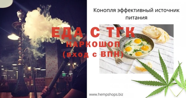 меф Новокубанск