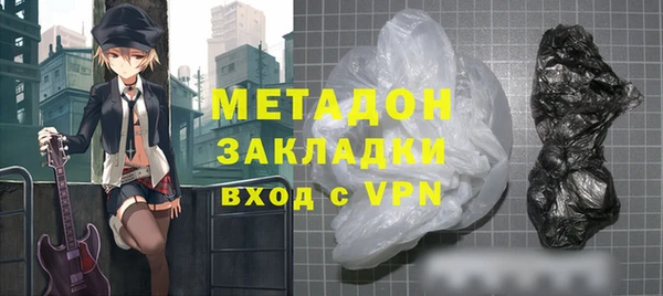 меф Новокубанск