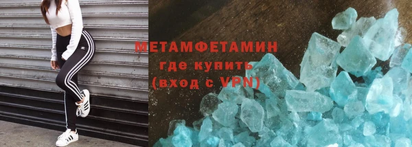 Альфа ПВП Новозыбков