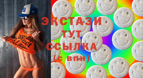 меф Новодвинск