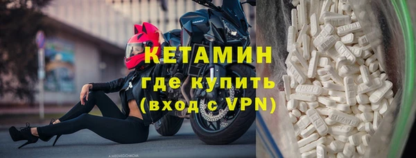 меф Новокубанск