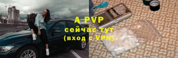 меф Новодвинск
