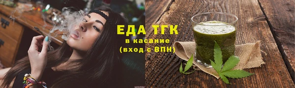 Альфа ПВП Новозыбков
