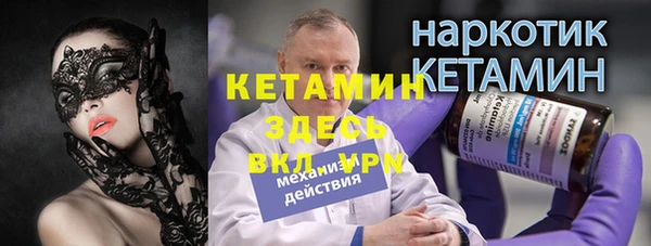 меф Новодвинск