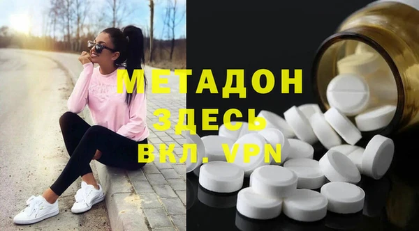 Альфа ПВП Новозыбков
