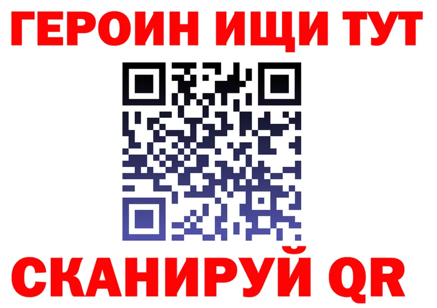 ГЕРОИН VHQ вход shop OMG Краснослободск