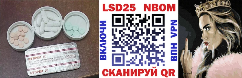 LSD-25 экстази ecstasy  Купить где  Краснослободск 