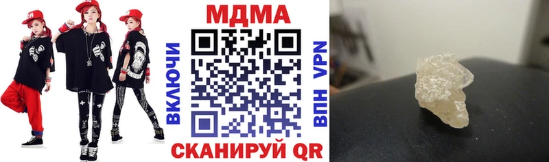 Купить  Краснослободск  MDMA Molly 