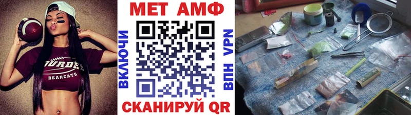 Купить где  Краснослободск  МЕТАМФЕТАМИН витя 
