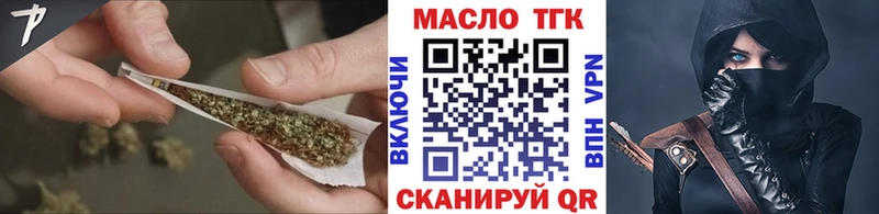 Купить где  Краснослободск  ТГК Wax 